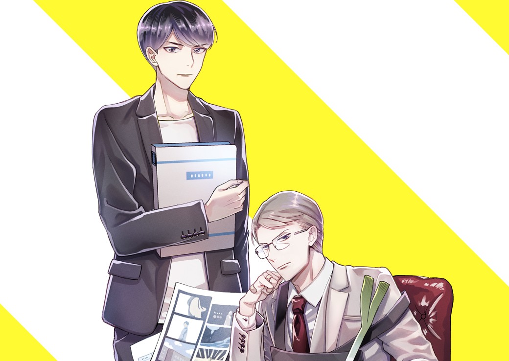 クールなふたりは見かけによらない