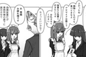 番外編6 のサムネイル