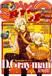 ジャンプSQ. RISE 2018 AUTUMN のサムネイル