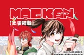 Vol.23 のサムネイル