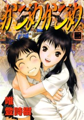 かごめかごめ 2 のサムネイル