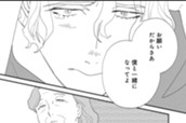第9話 ヤス、終活を知る① のサムネイル