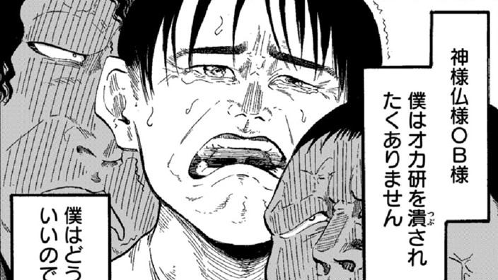 萌え出づる情熱よ