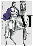テルマエ・ロマエVI (ビームコミックス)