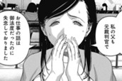 第75話　荘厳なる結社② のサムネイル