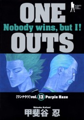 ONE OUTS 13 のサムネイル