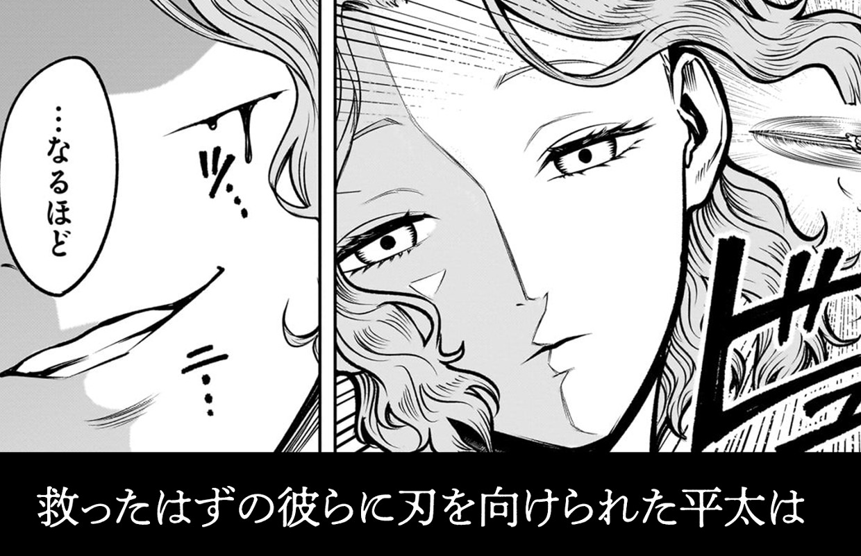 ジャドウ・シーズン