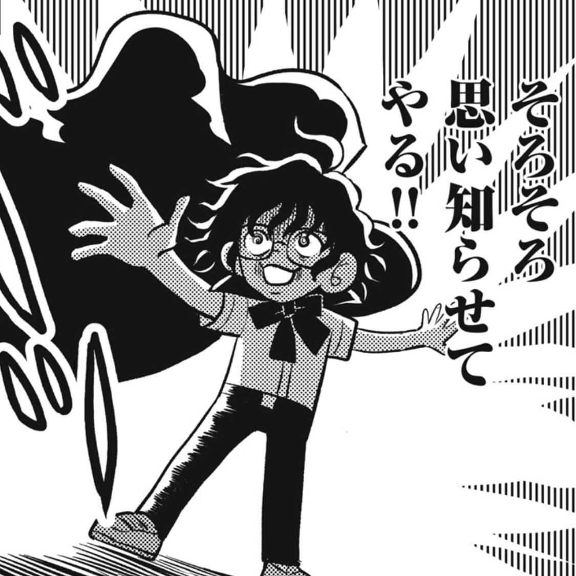浦和くんの不都合な呪い