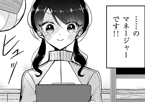 運動音痴のマネージャー事情