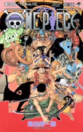 ONE PIECE モノクロ版 64 のサムネイル