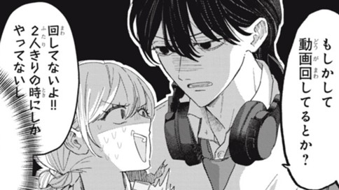 笑った顔を見せて