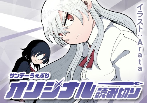 プリズナー・イン・ザ・ライ