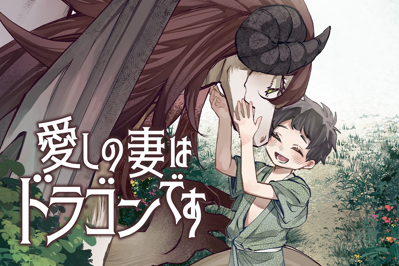 Magcomi マッグガーデン発のwebマンガサイト