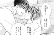 １２　果報者（３） のサムネイル