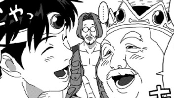 ああ、私の勇者様！