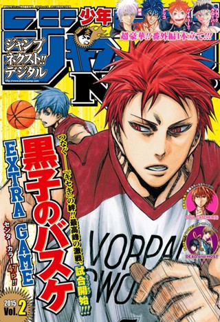週刊少年ジャンプ 2017年52号 | 少年ジャンプ＋