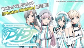 D4DJ-The Starting of Photon Maiden-