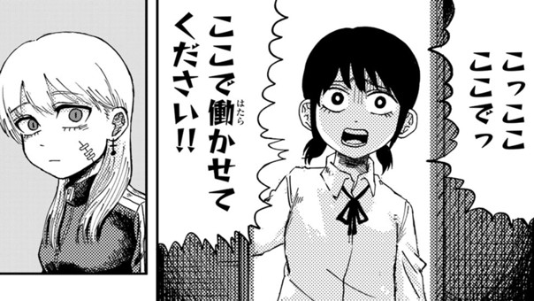 庭にゾンビ来てるよ