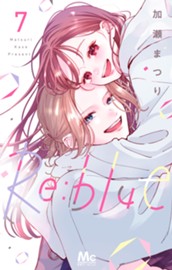 Re:blue 7 のサムネイル