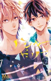 ハンキー・ドリー 2 のサムネイル