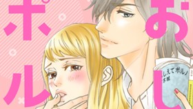 おしえてポルノ