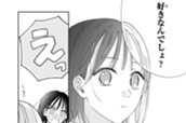 Ｅｐｉｓｏｄｅ３　恋のページをひらくには（３） のサムネイル