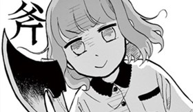 住めば都よ出て行かないで