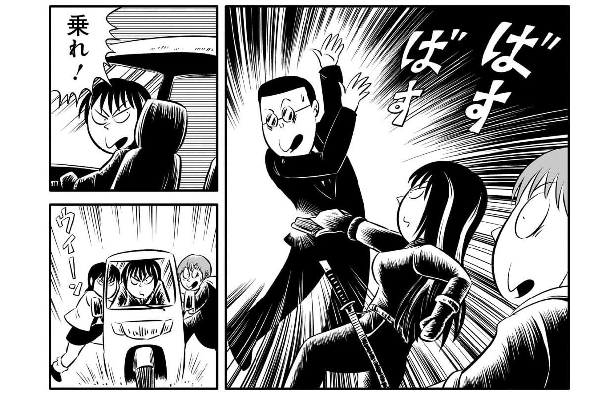 さまよい令嬢道中記