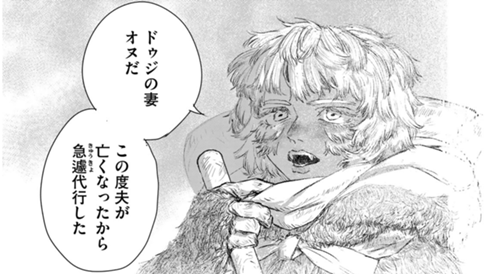 未忘人