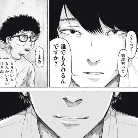 五月の小蠅