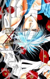 絶愛／BRONZE 完全版 5 のサムネイル