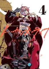 ノー・ガンズ・ライフ 4 のサムネイル