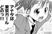 MAP 1 運命的な出会いでしょ☆ ② のサムネイル