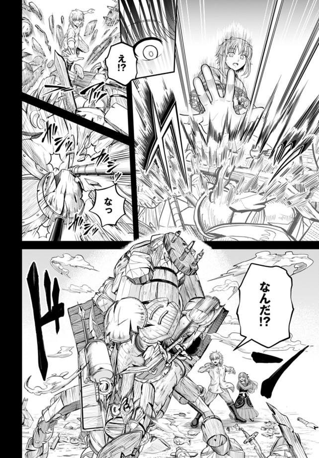 棄てられ王子の最強イカダ国家 〜お前はゴミだと追放されたので、無駄スキル【リサイクル】を使ってゴミ扱いされたモノたちで海上都市を築きます〜 