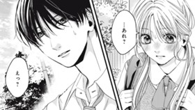 先輩、好きになってください！