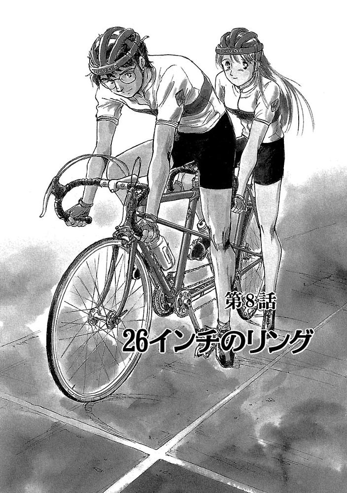 第36話