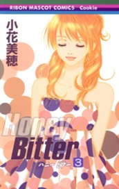 Honey Bitter 3 のサムネイル