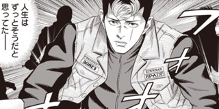 第0話 前編 最後の不良 山本隆一郎 となりのヤングジャンプ