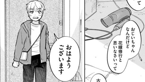 芦葉総一朗のガラクタ
