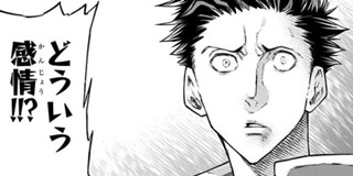 第1話 Agravity Boys 中村充志 少年ジャンプ