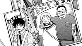 うちのへそ曲がり！！