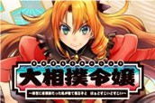 一場所目 のサムネイル