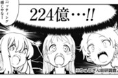 第106話 プロ野球キャンプ！中編  のサムネイル