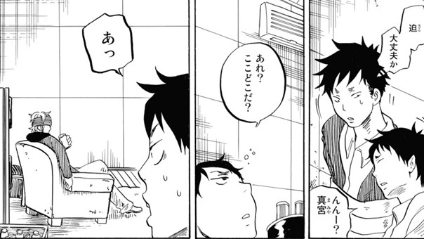 人間の証明