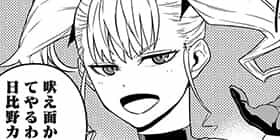 第4話]怪獣8号 - 松本直也 | 少年ジャンプ＋ 