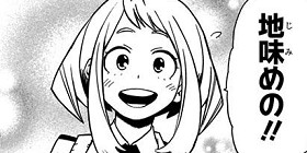 第253話 僕のヒーローアカデミア 堀越耕平 少年ジャンプ