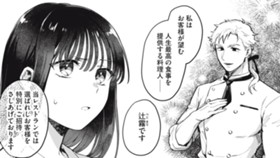 BEST MEAL －人生で最高の献立－