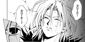 第1話 Black Cat 矢吹健太朗 少年ジャンプ