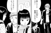 第133話　愛しの子供達 のサムネイル