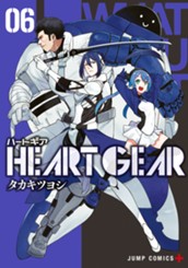 HEART GEAR 6 のサムネイル